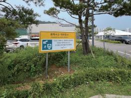 파주시, 화학사고 대피장소 7개소 추가 지정… 총 14개소 운영 기사 이미지