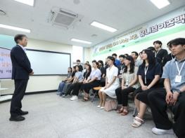 고양시, 청년과 함께 고양의 미래를 논하다…‘고양유니브’ 중간평가회 개최 기사 이미지