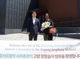 이동환 시장, 람사르협약 당사국총회에서 ‘고양 장항습지’ 알린다  기사 이미지
