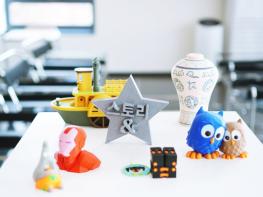 파주중앙도서관, 3차원 입체 모형화(3D 모델링) 교육 운영 기사 이미지