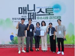 고양시, 전국 기초단체장 매니페스토 우수사례 경진대회 3년 연속 수상 쾌거 기사 이미지