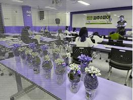 (재)파주시청소년재단 금촌청소년문화의집, 2025년 청소년 생태프로그램 ‘파주수피아’ 활동 진행    기사 이미지