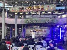 고양시, ‘2025년 고양 청년의 날’ 청년 참여자 모집 기사 이미지
