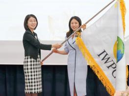 IWPG 새 수장에 전나영… "평화의 사자로 국제적 도약 이끌겠다" 기사 이미지