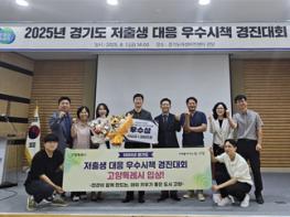 고양시, ‘경기도 저출생 대응 우수시책 경진대회’ 우수상 수상 기사 이미지