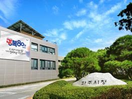 파주시, 2025년 개별주택가격 열람 및 의견접수 기사 이미지