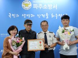“불길에 맞선 시장 상인, 대형화재 막았다”  기사 이미지