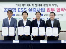 최근 8년 중 미세먼지 최저치 기록… 고양시 대기질 개선 정책 실효성 나타나 기사 이미지