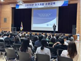 고양시, 인지심리학자 ‘김경일 교수’ 초청 명사특강 성황리 개최 기사 이미지