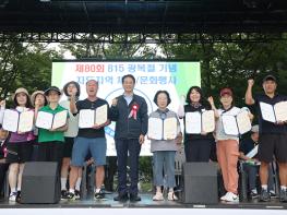 고양시, 제80주년 8 ․15 광복절 기념 지도 지역 체육대회 축소 개최 기사 이미지