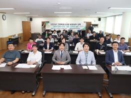 고양특례시의회, 사회적 장애 인식 개선 및 청렴 교육 기사 이미지