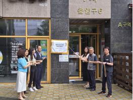 파주시 운정보건소, 금연시설 현판식 기사 이미지