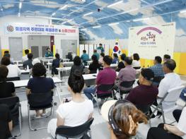 고양시, 2025 접경지역 주민대피 특별훈련  기사 이미지
