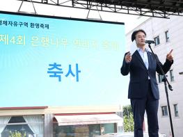 2025 가좌동 은행나무 연리지 축제에 참석한 이동환 고양시장 기사 이미지