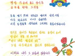 고양시, ‘2025 경기도 성인문해교육 시화전’ 20명 수상 기사 이미지