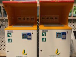 고양시,  2025년 음식물류폐기물 RFID 종량기 사업 시행 기사 이미지