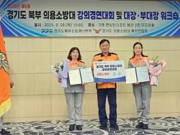 일산소방서, 경기 북부 의용소방대 강의경연대회 심폐소생술 분야 ‘우승’ 기사 이미지