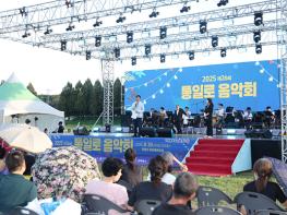 ‘노래로 하나 된 고양시민’ 제26회 통일로 음악회 성황리 개최 기사 이미지