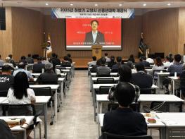 2025년 고양시 신중년대학 하반기 개강식 기사 이미지