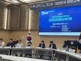 적서초등학교 교사 백진우, 2025 제2회 대한민국 해양교육 우수사례 전국 3위 수상 기사 이미지