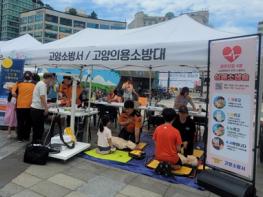 고양소방서, 꽃우물축제에서 소방안전체험 부스 운영 기사 이미지
