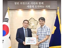 파주시민네트워크, K리그2 공청회 촉구…파주시의회에 시민 서명 전달 기사 이미지