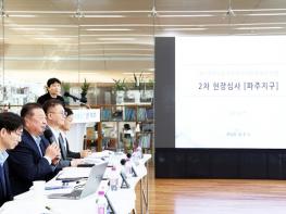 파주시, 경제자유구역 지정 준비 본격 착수 기사 이미지
