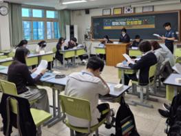 일산서부署, 청소년 참여 ‘찾아가는 모의법정 ’개최 기사 이미지