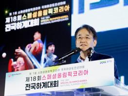 이동환 고양시장, 제18회 스페셜올림픽 코리아 전국 하계대회 참석  기사 이미지
