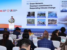 “글로벌 도시 이목 고양시로 집중”… UCLG ASPAC 총회 9월 24일 킨텍스 개막 기사 이미지