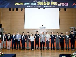 파주시, ‘2025 발명·특허 고등학교 연합교류전’ 개회 기사 이미지