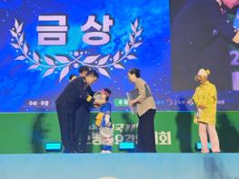 일산소방서 선아유치원, 전국소방동요대회 금상 수상 쾌거 기사 이미지
