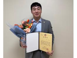 파주시의회 손성익 의원  한국노동조합총연맹위원장 표창 수상 기사 이미지