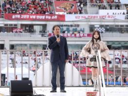 이동환 고양특례시장, 2025년 정기 고연전에서 축사⋅시축  기사 이미지