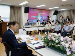 고양시, 탄현체육센터 첫 삽과 함께한 탄현1동 소통간담회 기사 이미지