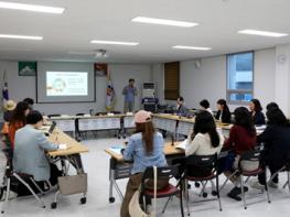 파주도시관광공사, DMZ생물다양성연구소와 토론회 기사 이미지