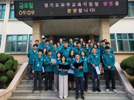 파주교육지원청, “한가위 인사에 담은 약속, 청렴” 기사 이미지