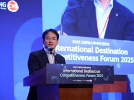고양시, GDS-I 글로벌 탑티어(top-tier) 도시 선정…‘세계가 인정한 지속가능한 마이스 도시’ 기사 이미지