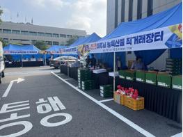 파주시, 2025년 추석맞이 농특산물 직거래 장터 운영 기사 이미지