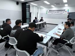 고양시, 노원구 ‘스마트시티 MaaS 연구회’와  우수 사례 교류 기사 이미지