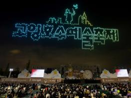 2025 고양호수예술축제, 성숙한 축제 문화로 성황리 막 내려  기사 이미지