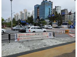 고양시, 대형공연 관람객에 ‘티켓 프로모션 할인 쿠폰북’ 제공 기사 이미지