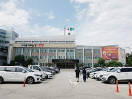 고양시, 6년 연속 공공데이터 개방분야 1등급 기사 이미지