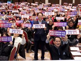 고양시, ‘특례시 지원 특별법’ 제정 촉구 시민캠페인 기사 이미지