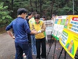 신천지자원봉사단 의정부지부, 수락산서 ‘산불 예방 캠페인’ 전개 기사 이미지
