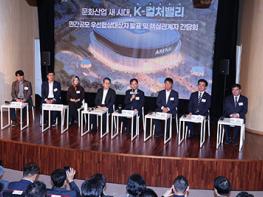 이동환 시장, K-컬처밸리“라이브네이션 우선협상대상자 선정 환영” 기사 이미지