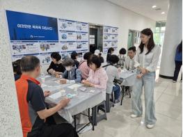 ‘2025 물사랑 파주 아카데미’, 체험형 견학에 시민들 만족 기사 이미지
