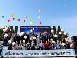 고양시, 2025년 평생학습축제 성황리 개최 기사 이미지