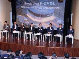 이동환 시장, “킨텍스 제3전시장 착공 계기로 고양을 글로벌 마이스 중심지로 이끌겠다” 기사 이미지