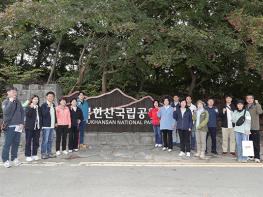 고양특례시의회 문화복지위원회,  북한산성 등 유네스코 등재 추진 관련 현장답사 기사 이미지